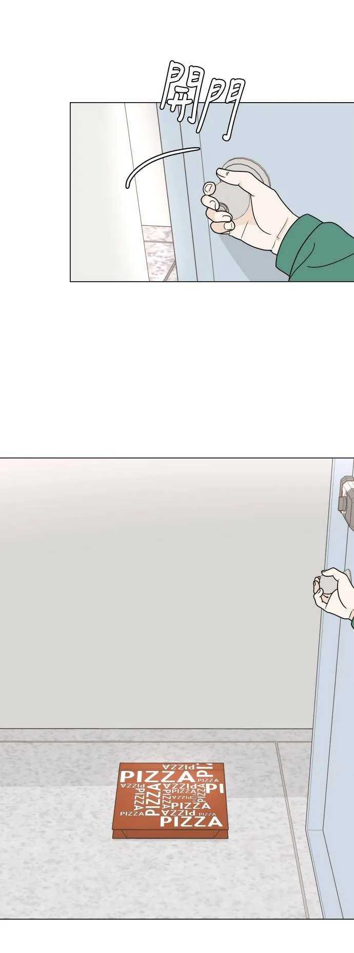 30分钟浪漫路漫画,[第146话] 圣诞礼物3图