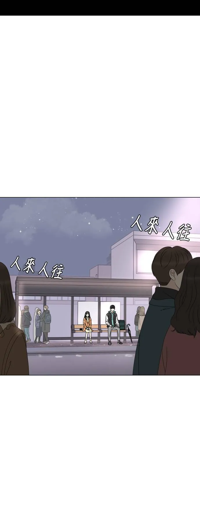 30分钟健身操完整版视频漫画,[第199话] 对视3图