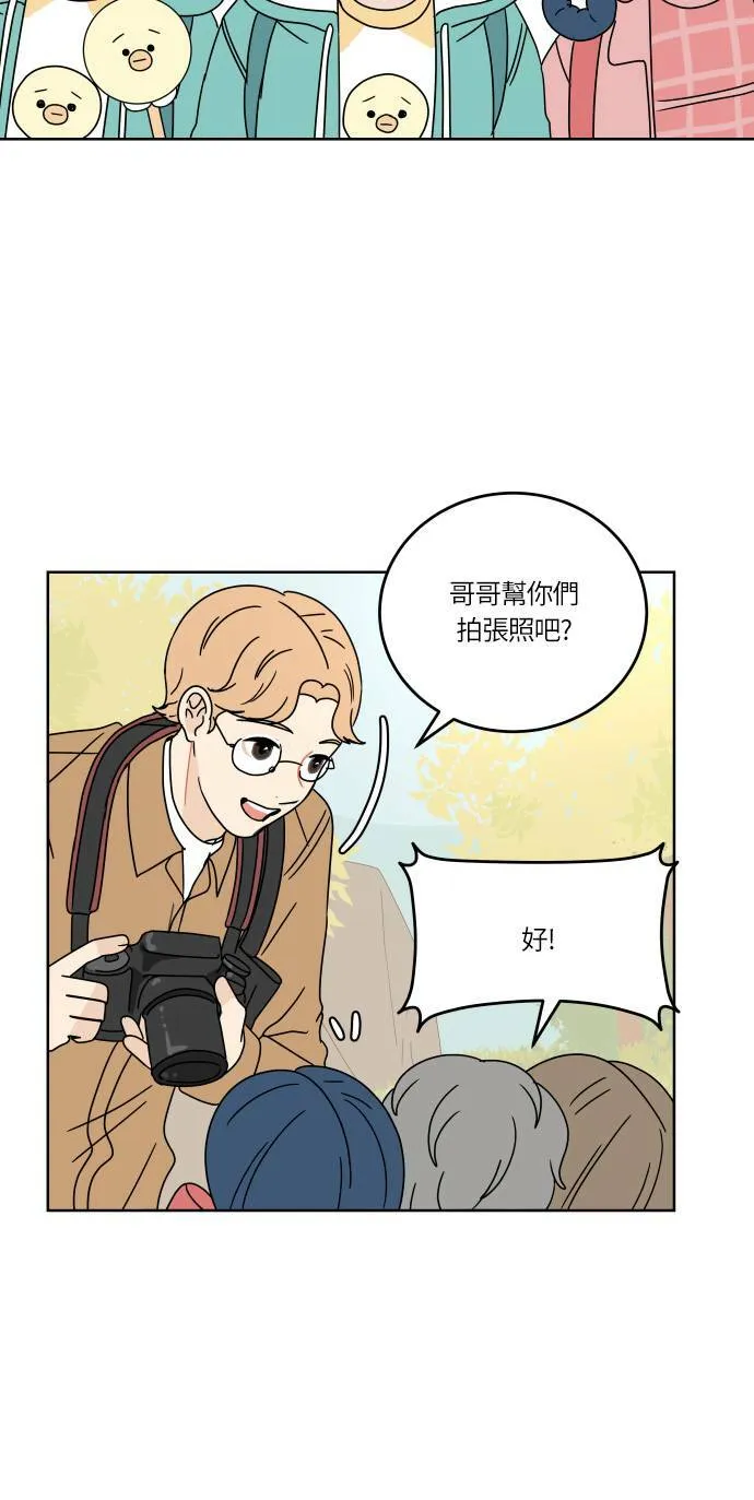 30分钟健身操完整版视频漫画,[第68话] 表露3图