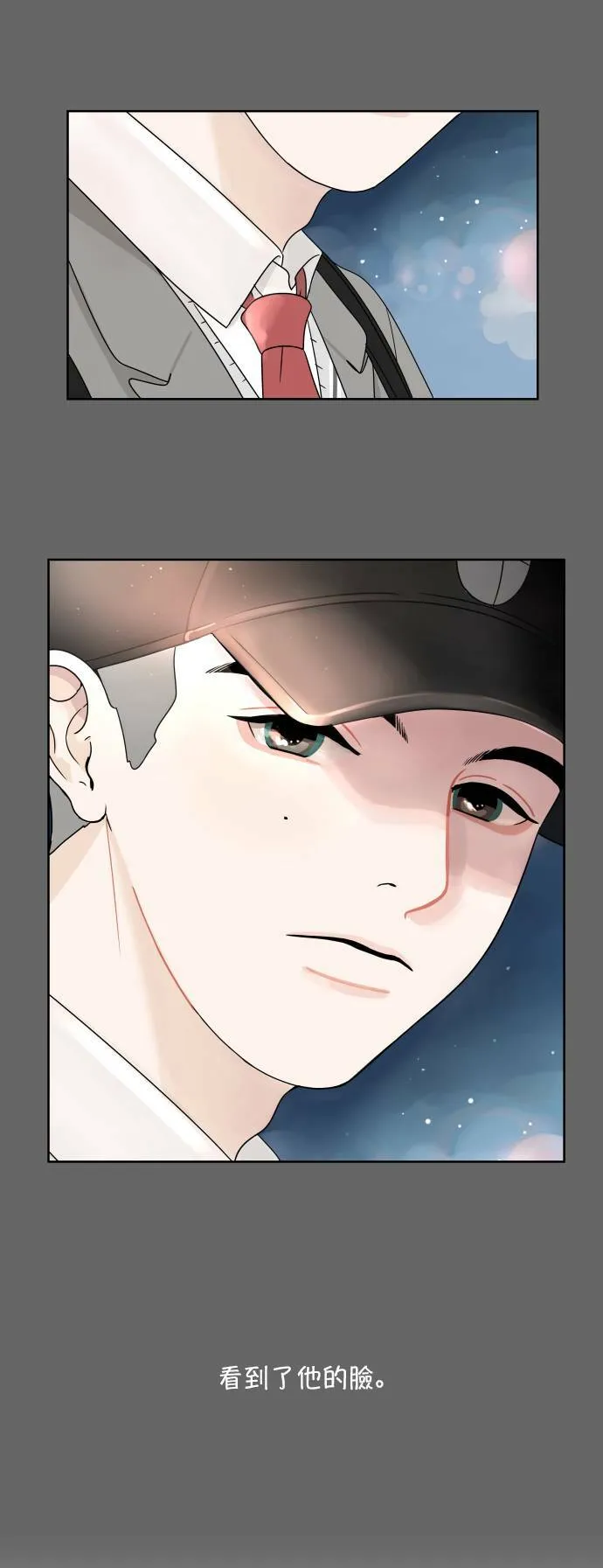 30分钟浪漫路漫画,[第4话] 娃娃3图