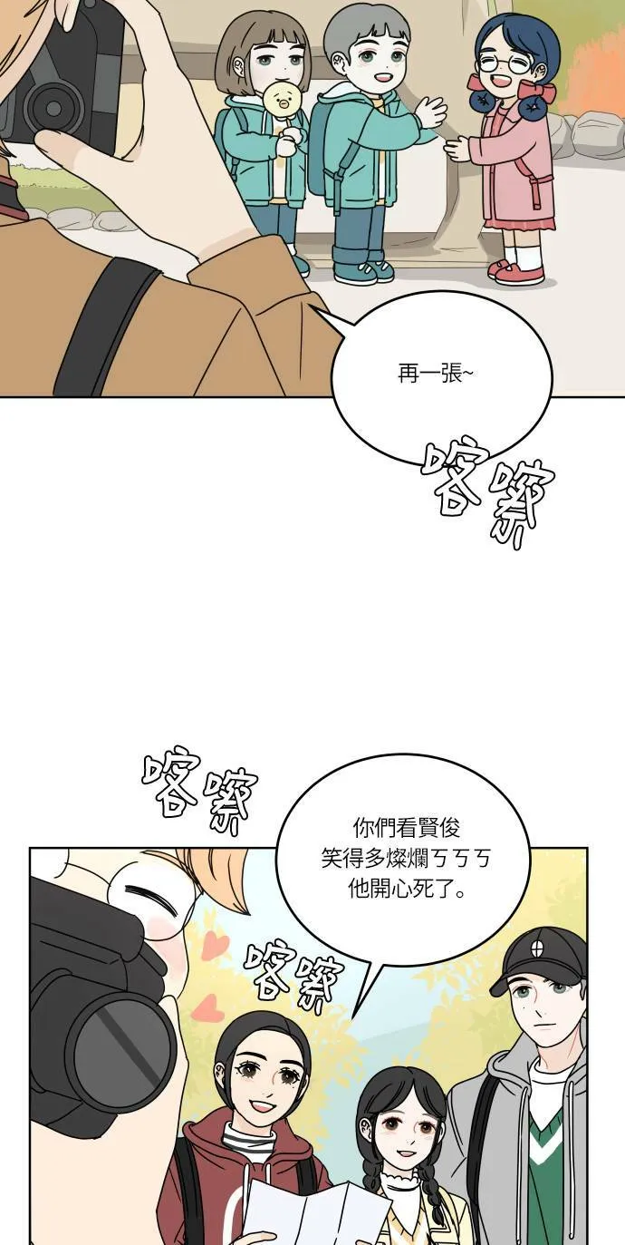 30分钟健身操完整版视频漫画,[第68话] 表露5图