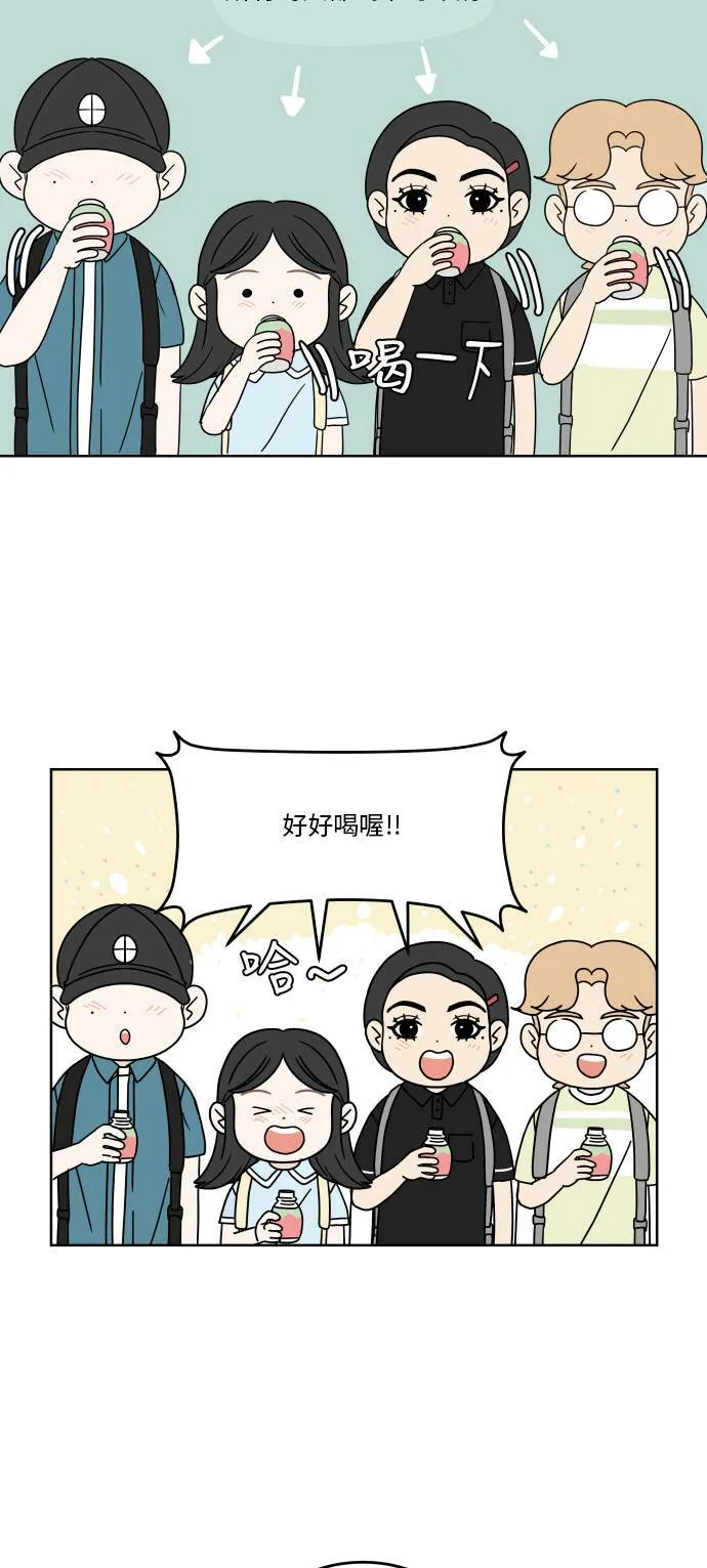 30分钟浪漫路漫画,[第44话] 紧张4图