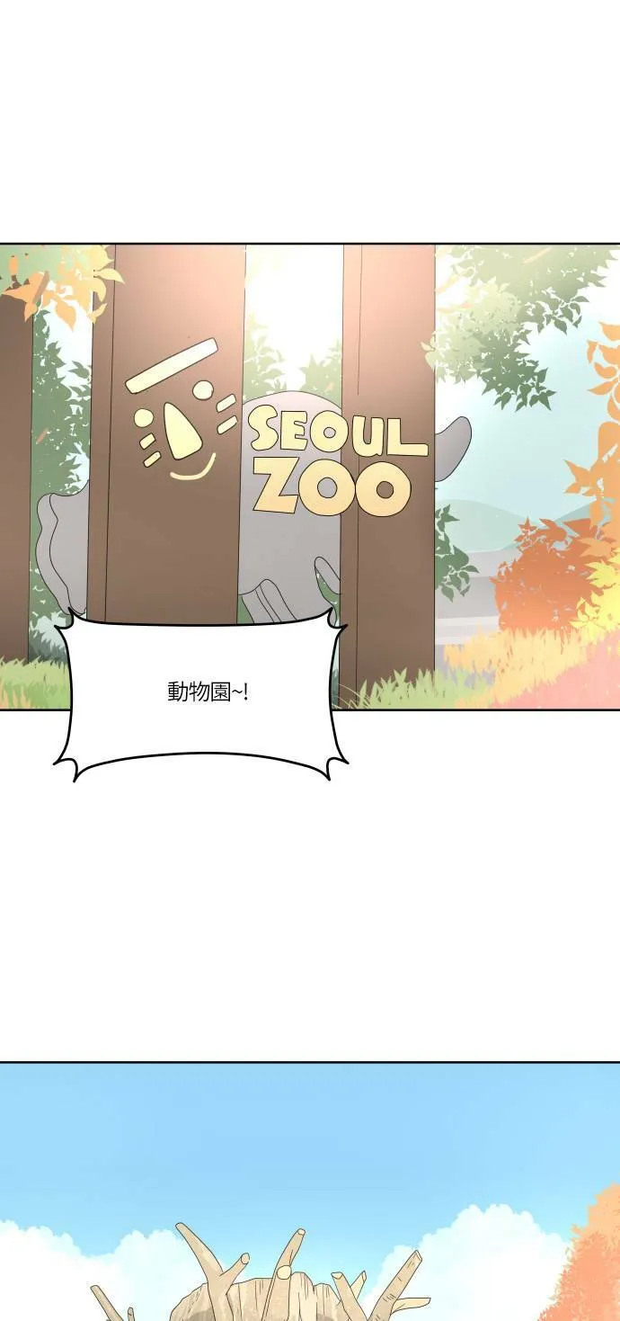 30分钟健身操完整版视频漫画,[第68话] 表露1图