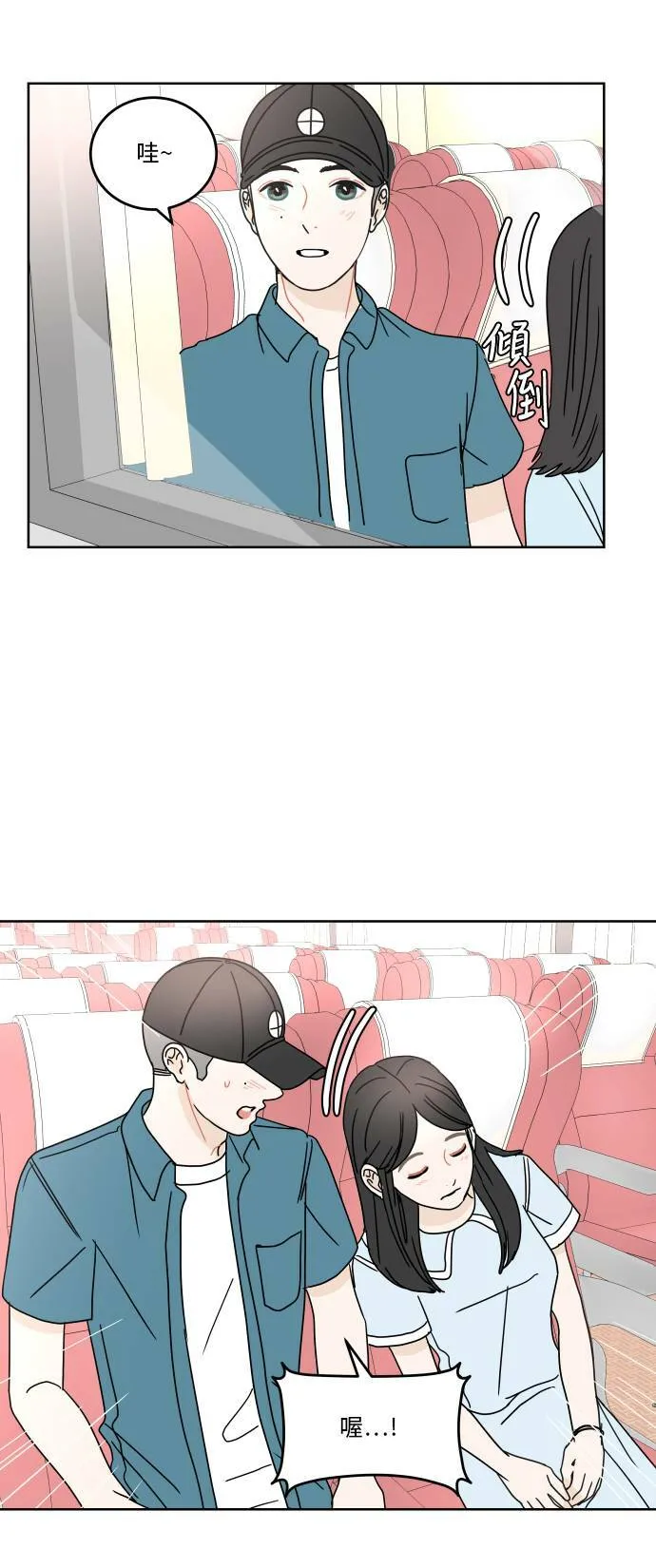 30分钟浪漫路漫画,[第44话] 紧张4图