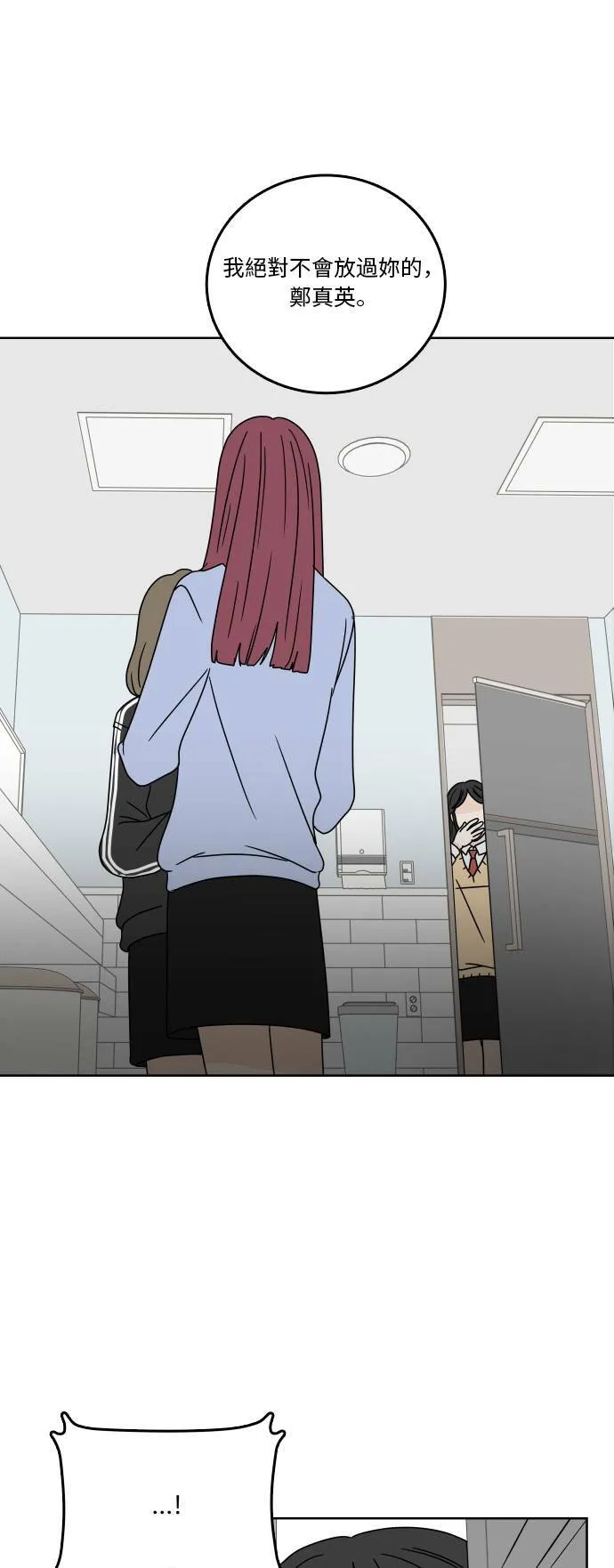 30分钟健身操完整版视频漫画,[第77话] 愿意等待1图