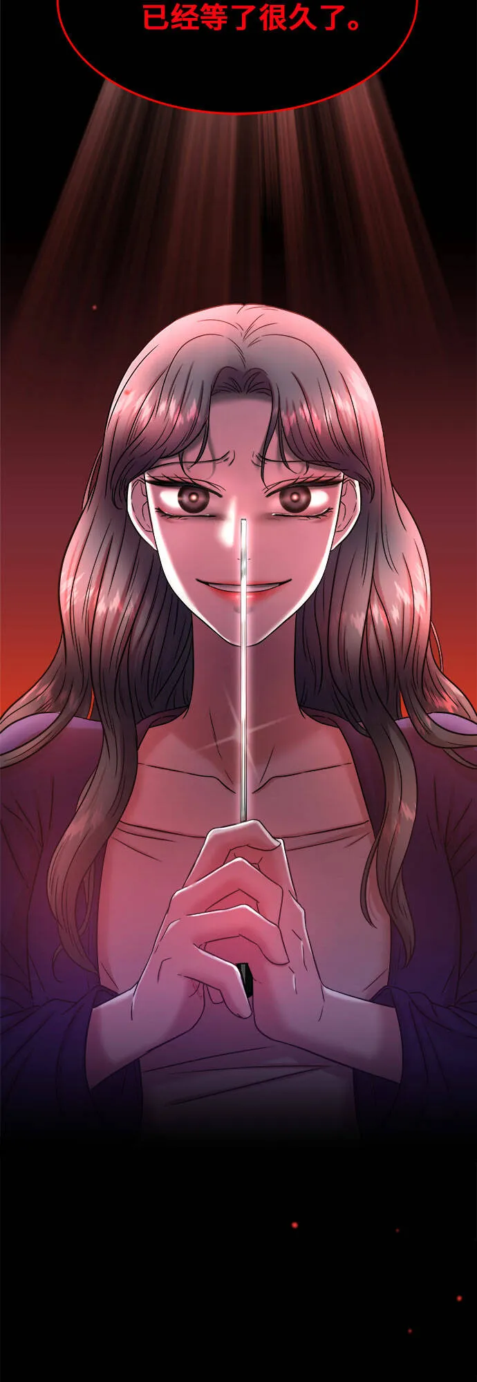 THE NOW漫画,第5话4图