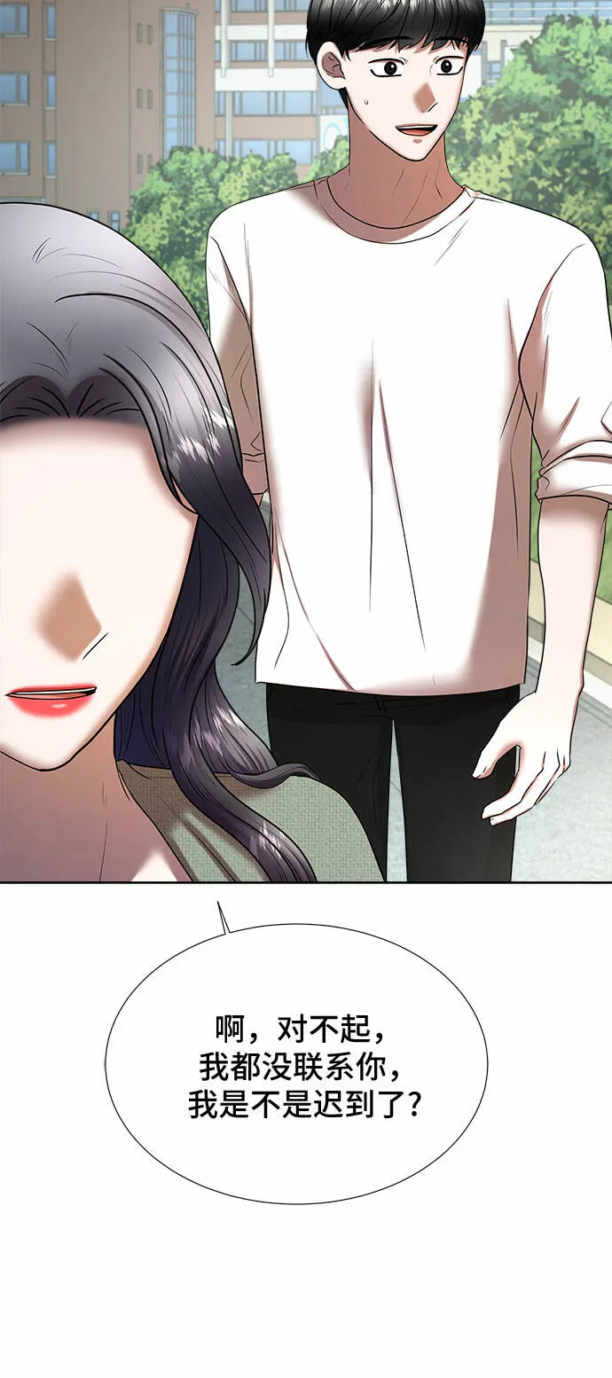 THE NOW漫画,第35话5图