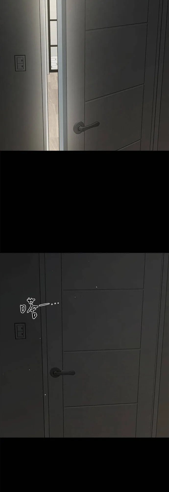 THE NOW漫画,第53话4图