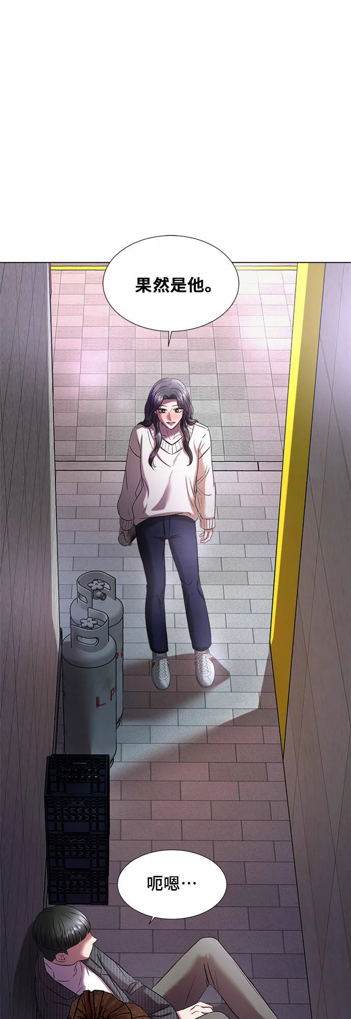 THE NOW漫画,第7话1图