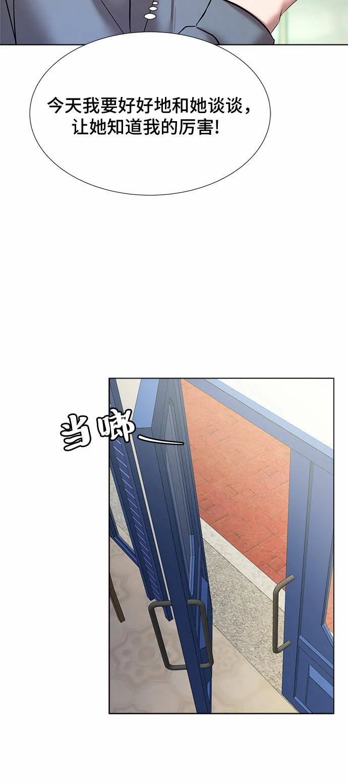 THE NOW漫画,第34话4图