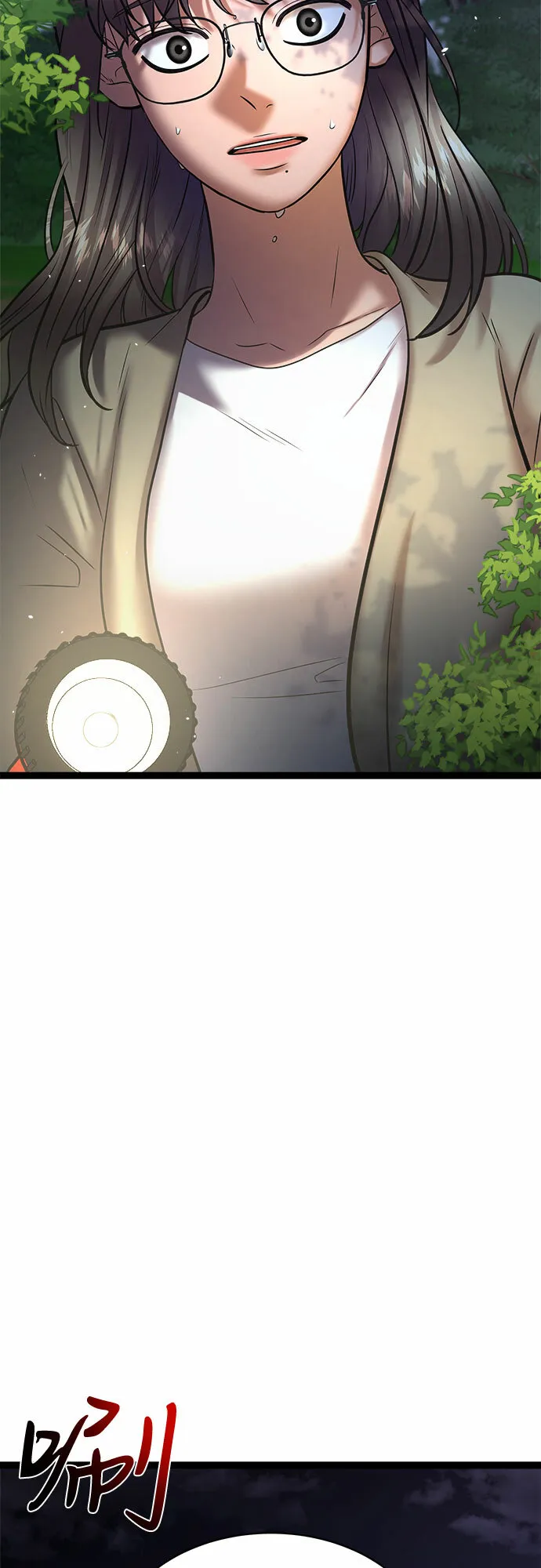 THE NOW漫画,第76话3图