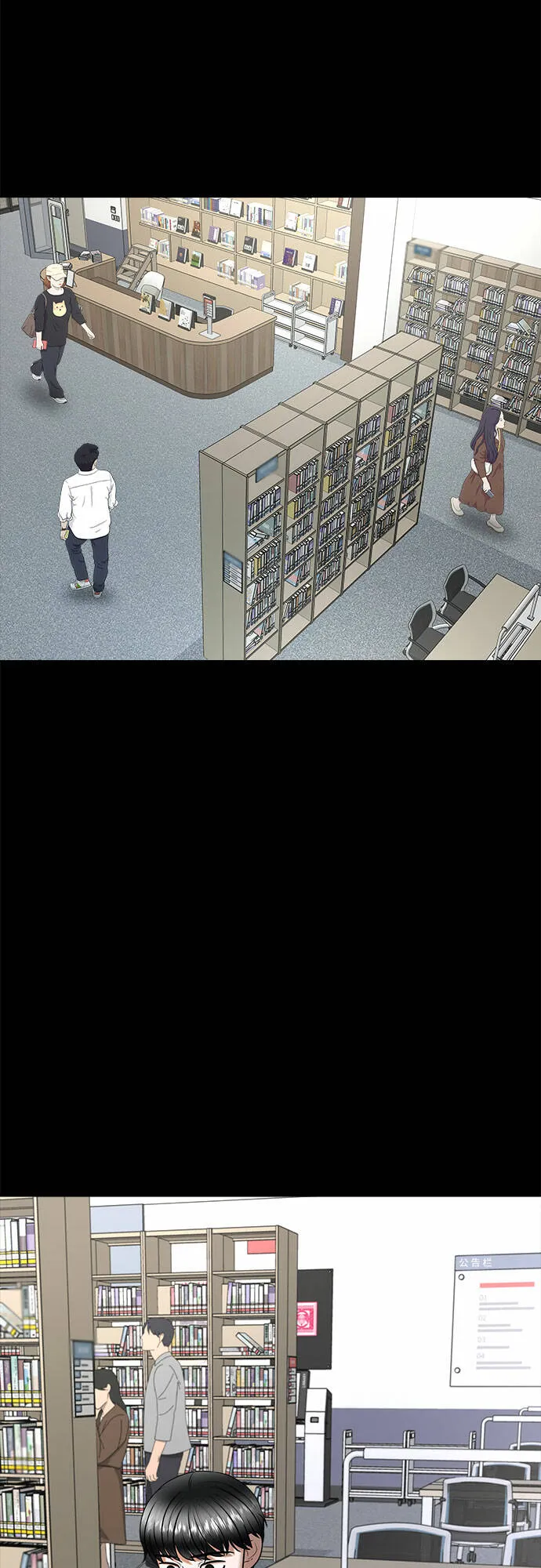 THE NOW漫画,第42话2图