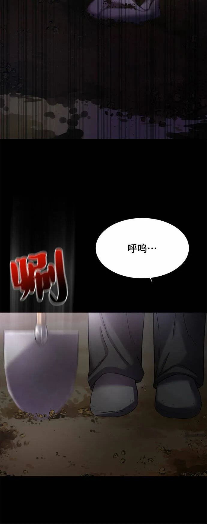 THE NOW漫画,第9话4图