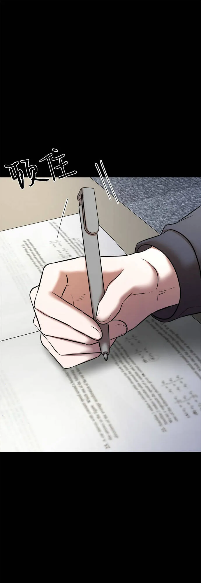 THE NOW漫画,第42话5图