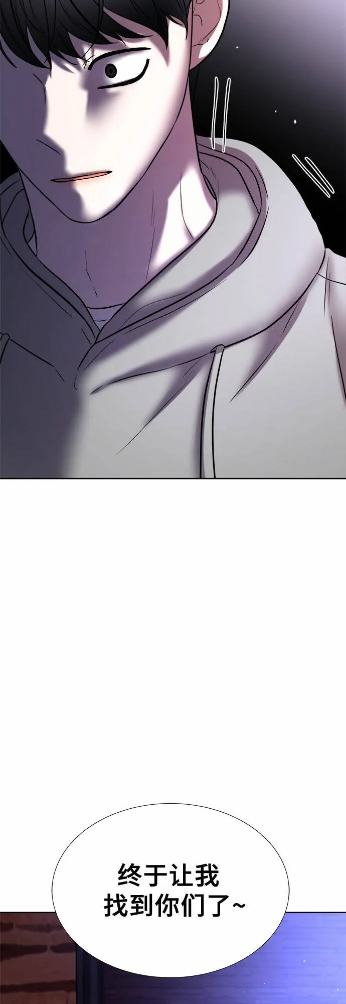 THE NOW漫画,第38话2图