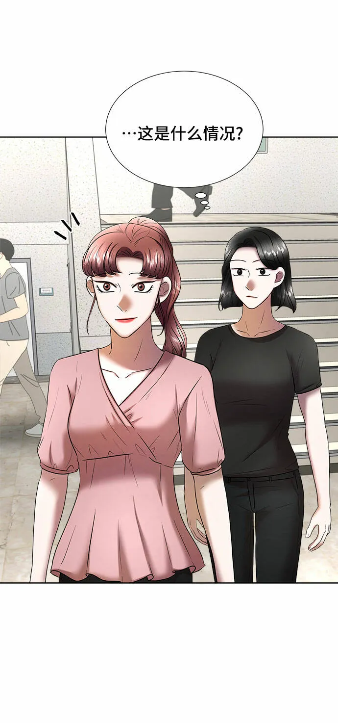 THE NOW漫画,第29话4图