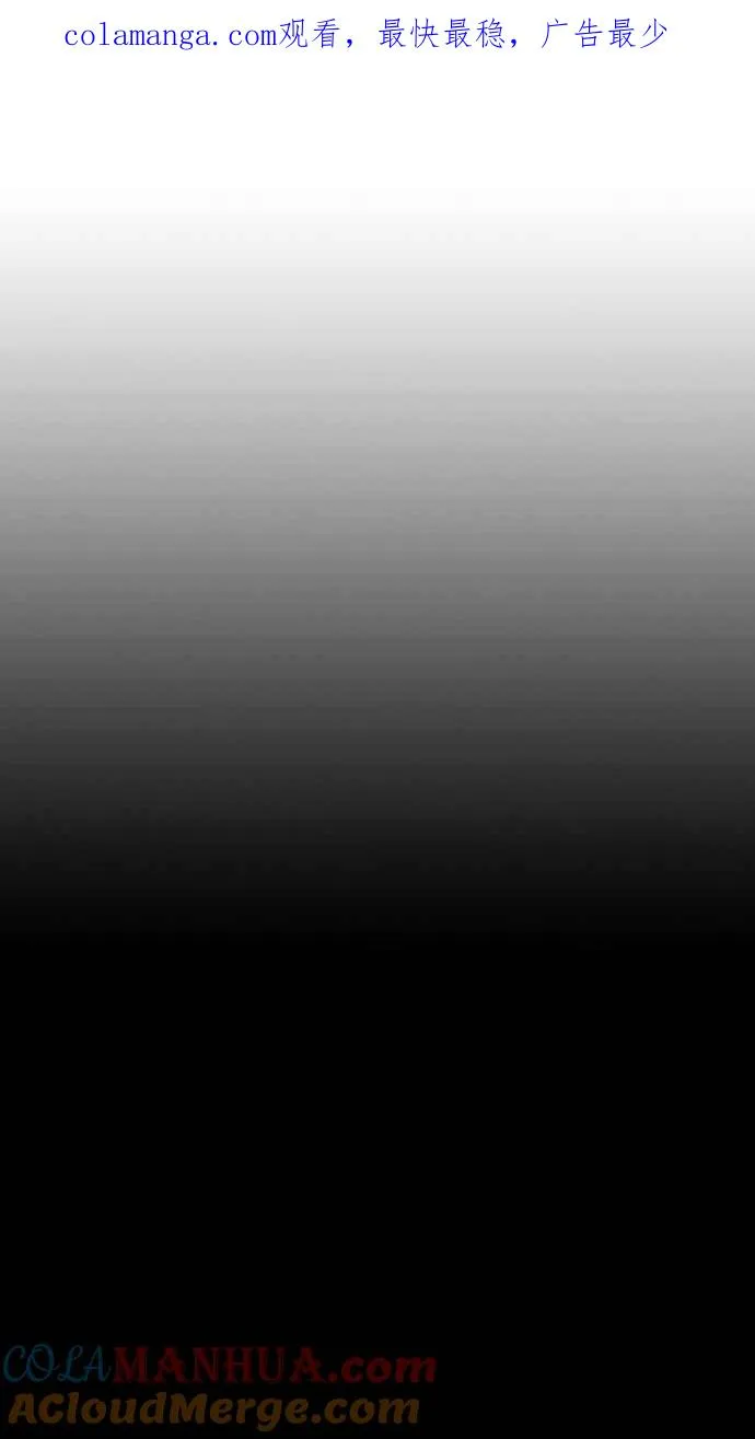 深渊的天空漫画,[第5季] 第5话1图