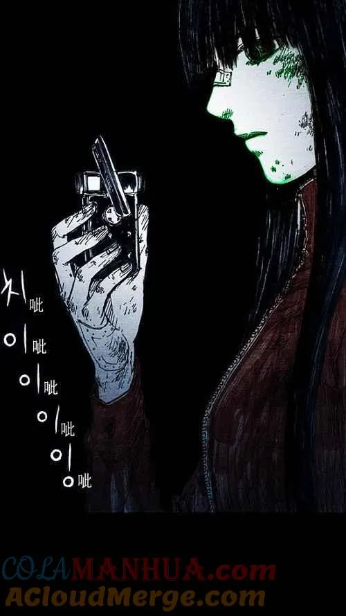 深渊的天空漫画,第7话5图