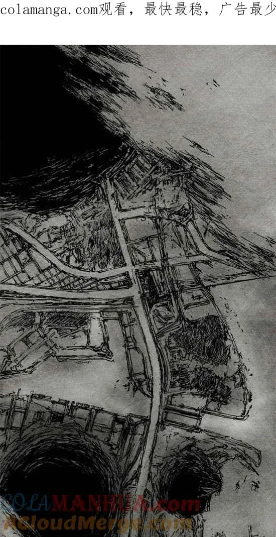 深渊的天空漫画,[第3季] -地上篇- 预告1图