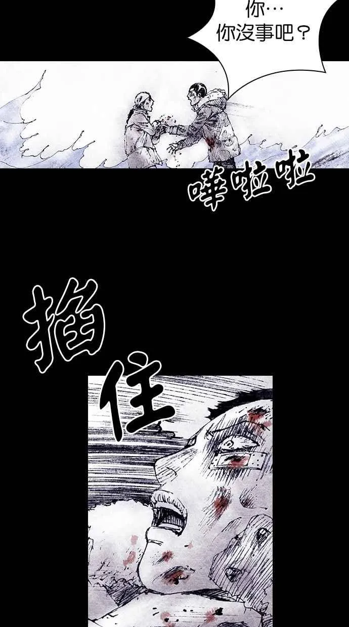 深渊的天空漫画,[第4季] 第18话5图
