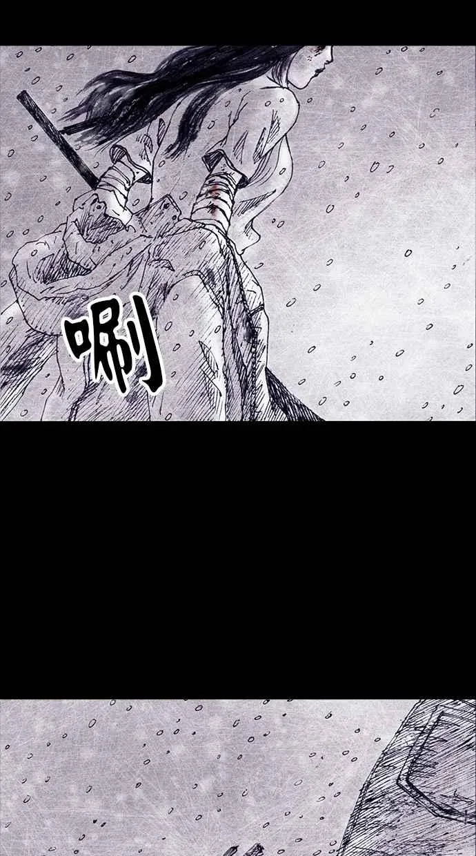 深渊的天空漫画,[第4季] 第6话3图