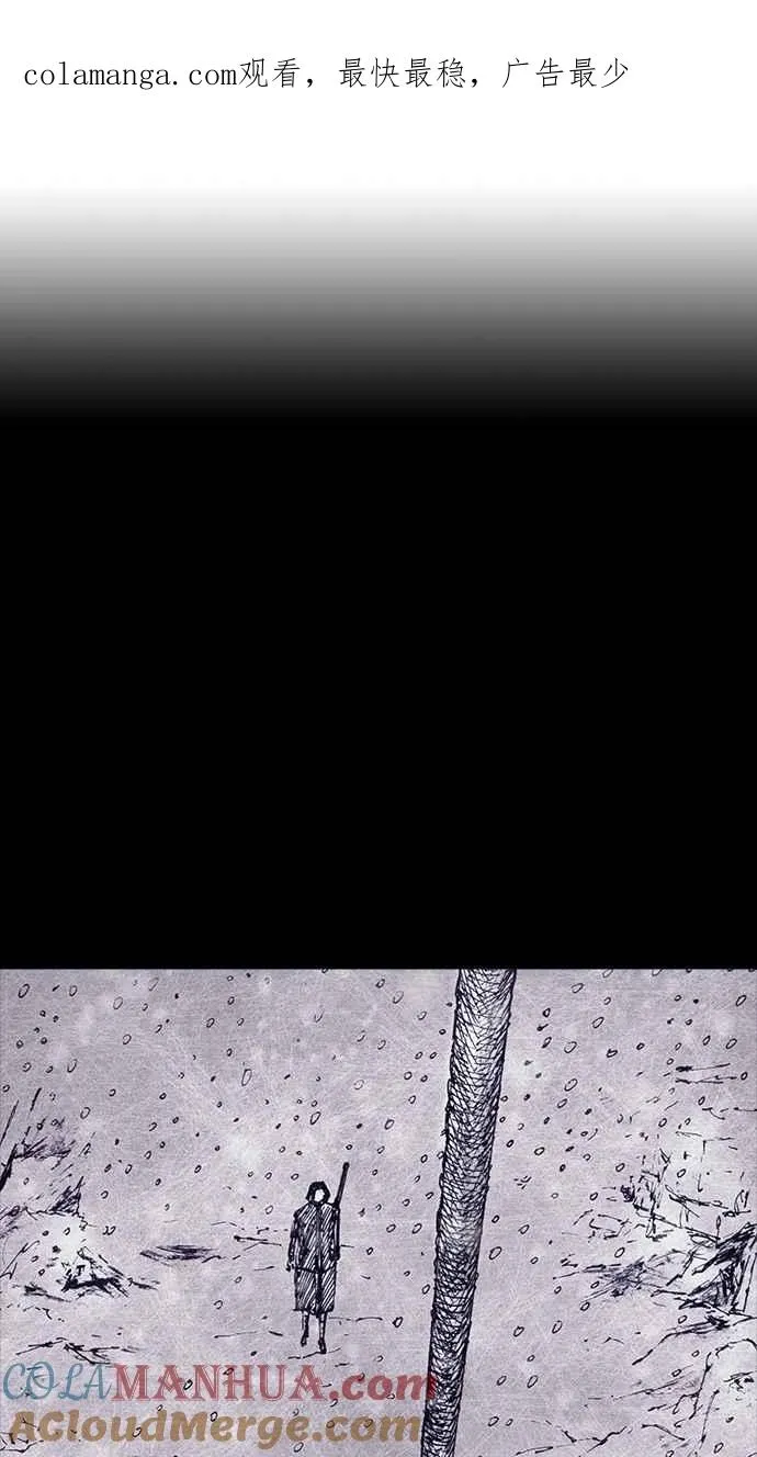 深渊的天空漫画,[第4季] 第6话1图