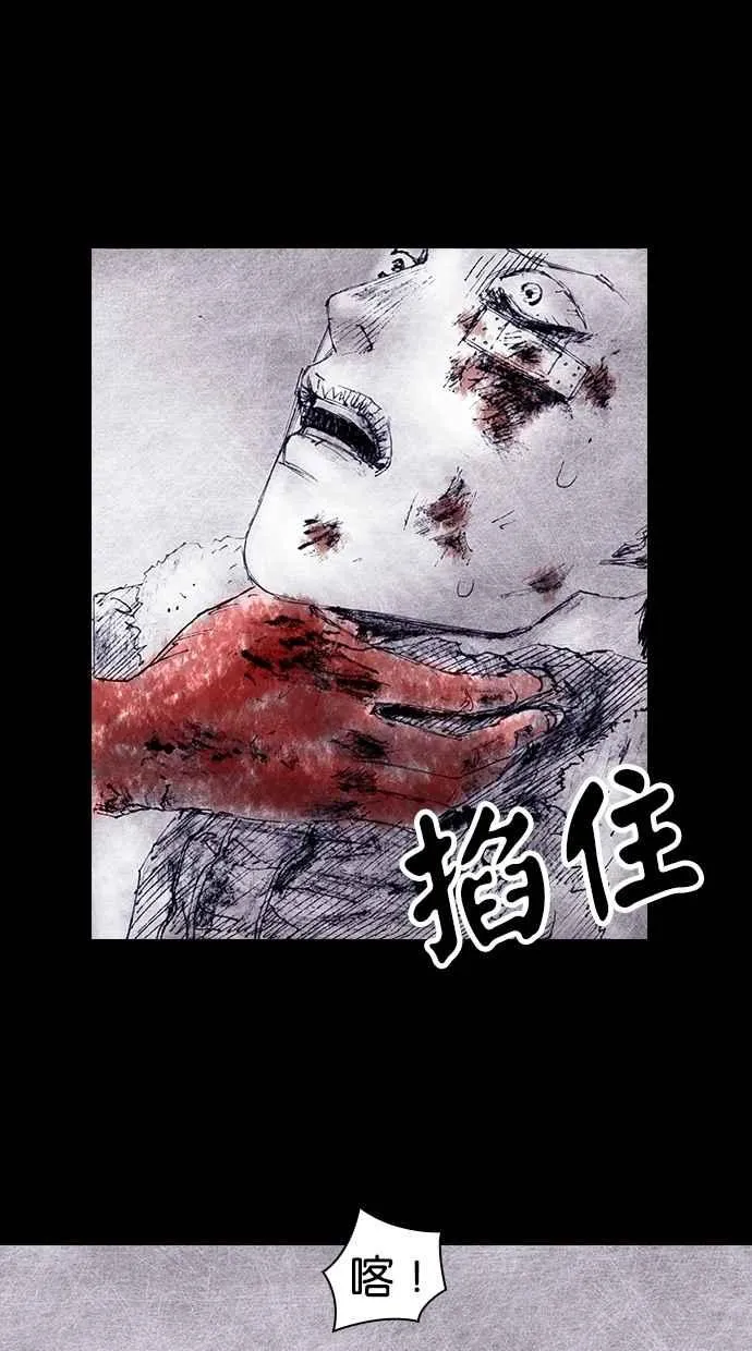 深渊的天空漫画,[第4季] 第14话5图