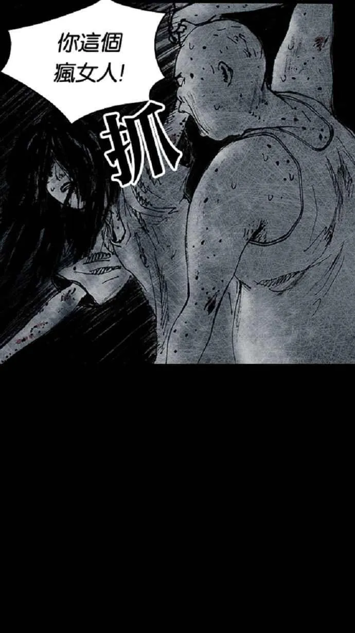 深渊的天空漫画,[第3季] 第15话1图