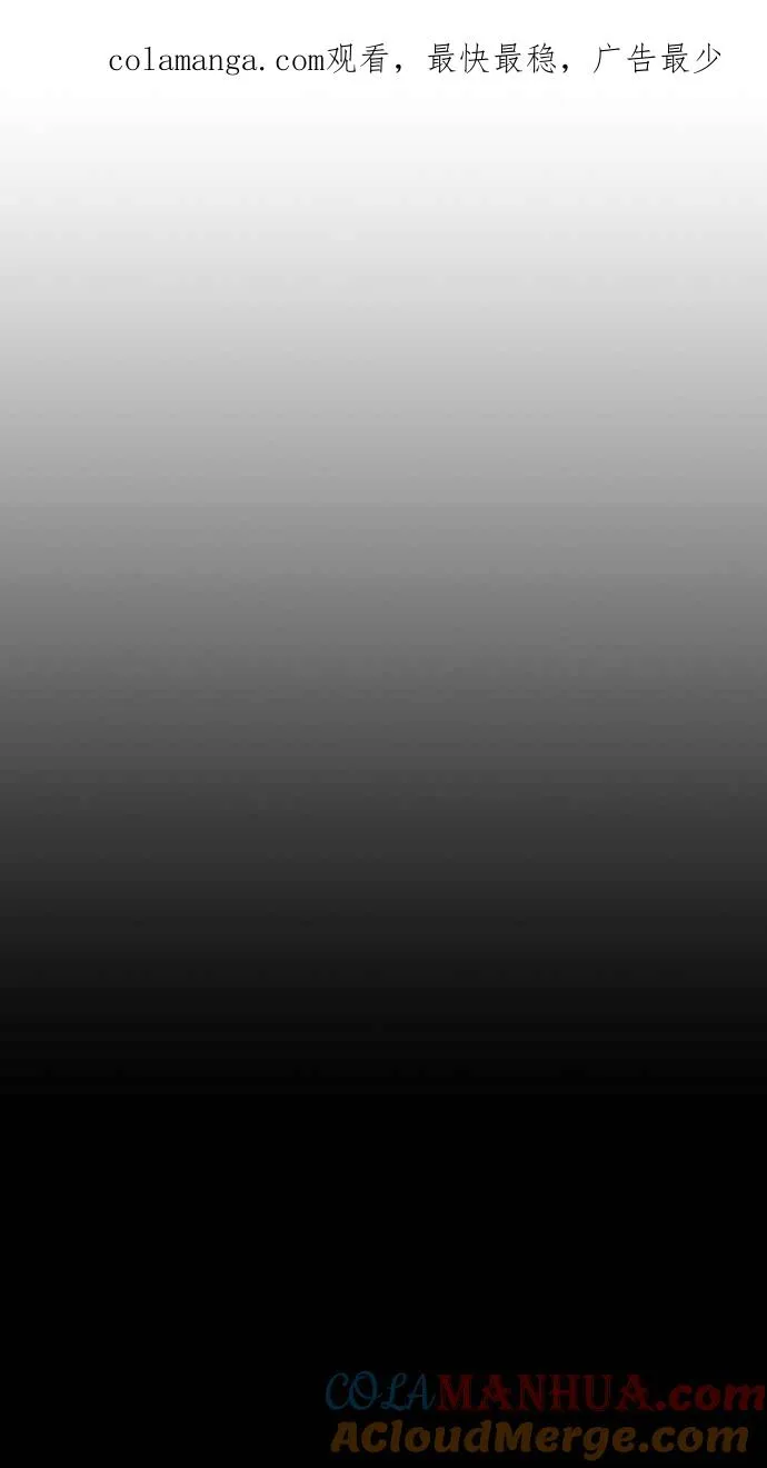 深渊的天空漫画,[第5季] 第27话1图