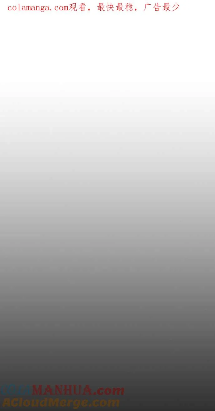 深渊的天空漫画,[第5季] 第15话1图