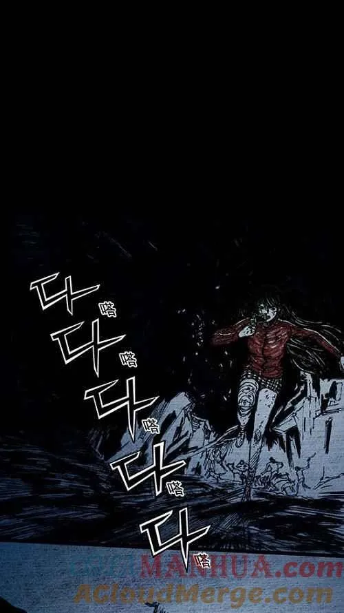 深渊的天空漫画,第7话5图