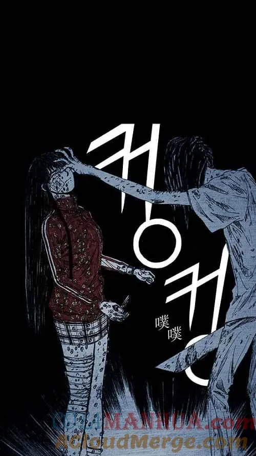 深渊的天空漫画,第7话1图