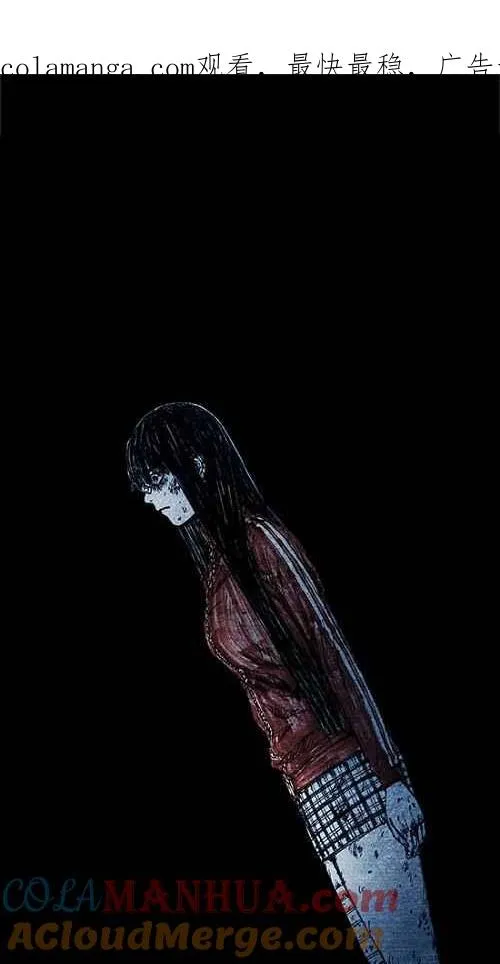 深渊的天空漫画,第8话1图