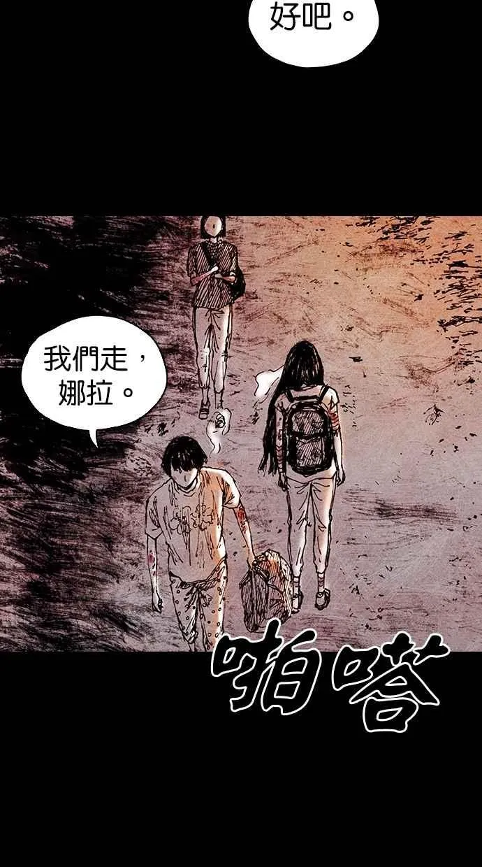 深渊的天空漫画,[第5季] 第14话3图