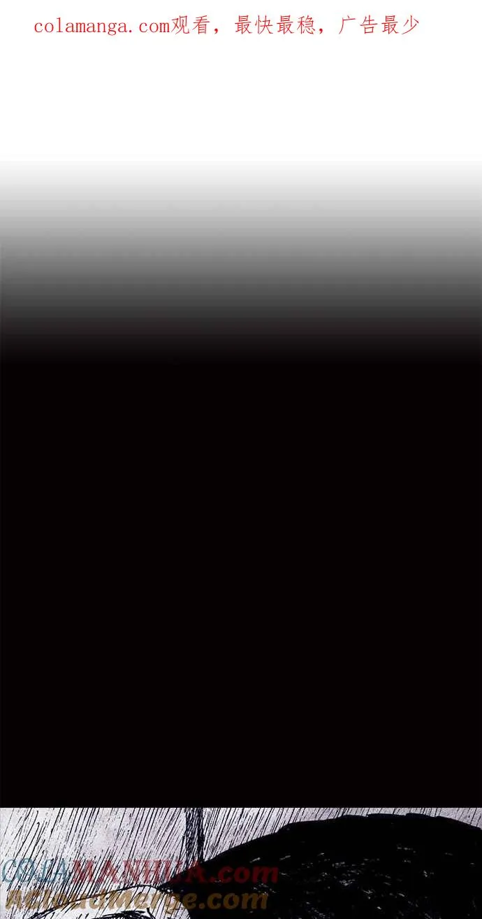 深渊的天空漫画,[第4季] 第4话1图