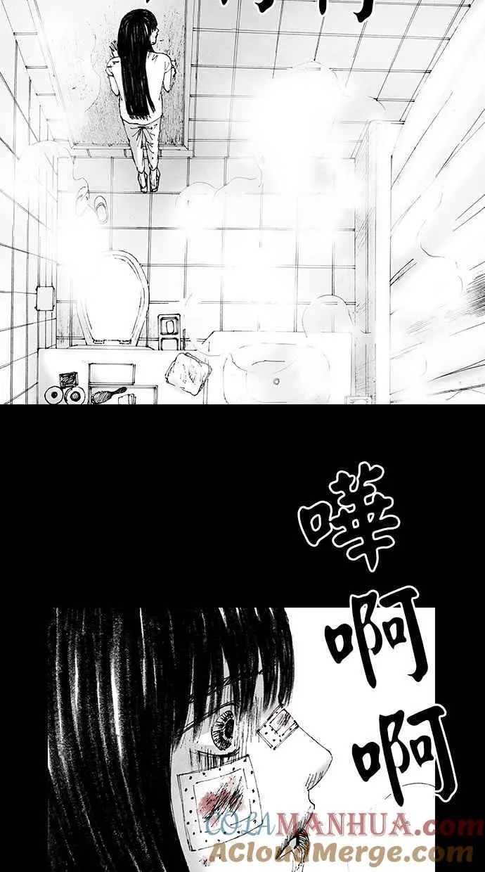 深渊的天空漫画,[第5季] 第9话4图