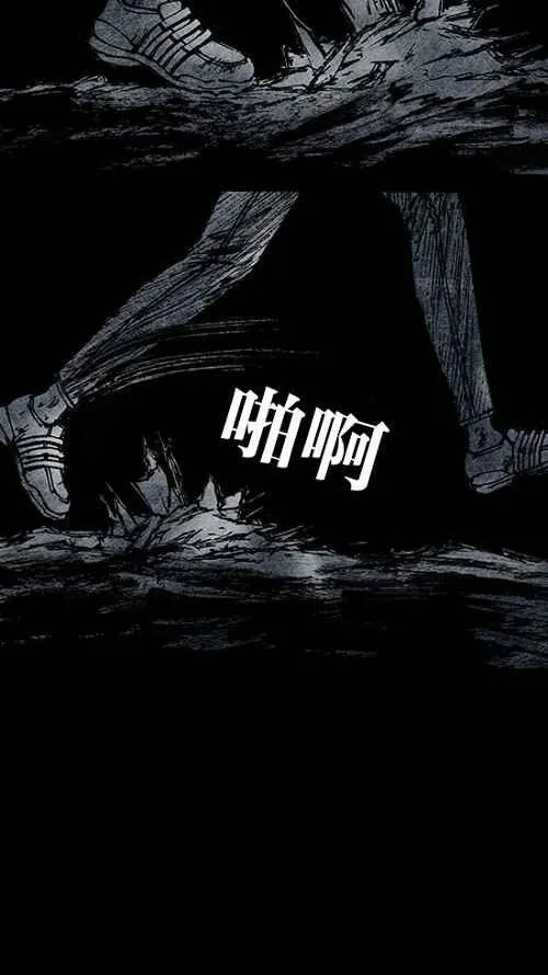 深渊的天空漫画,[第2季] 第7话5图