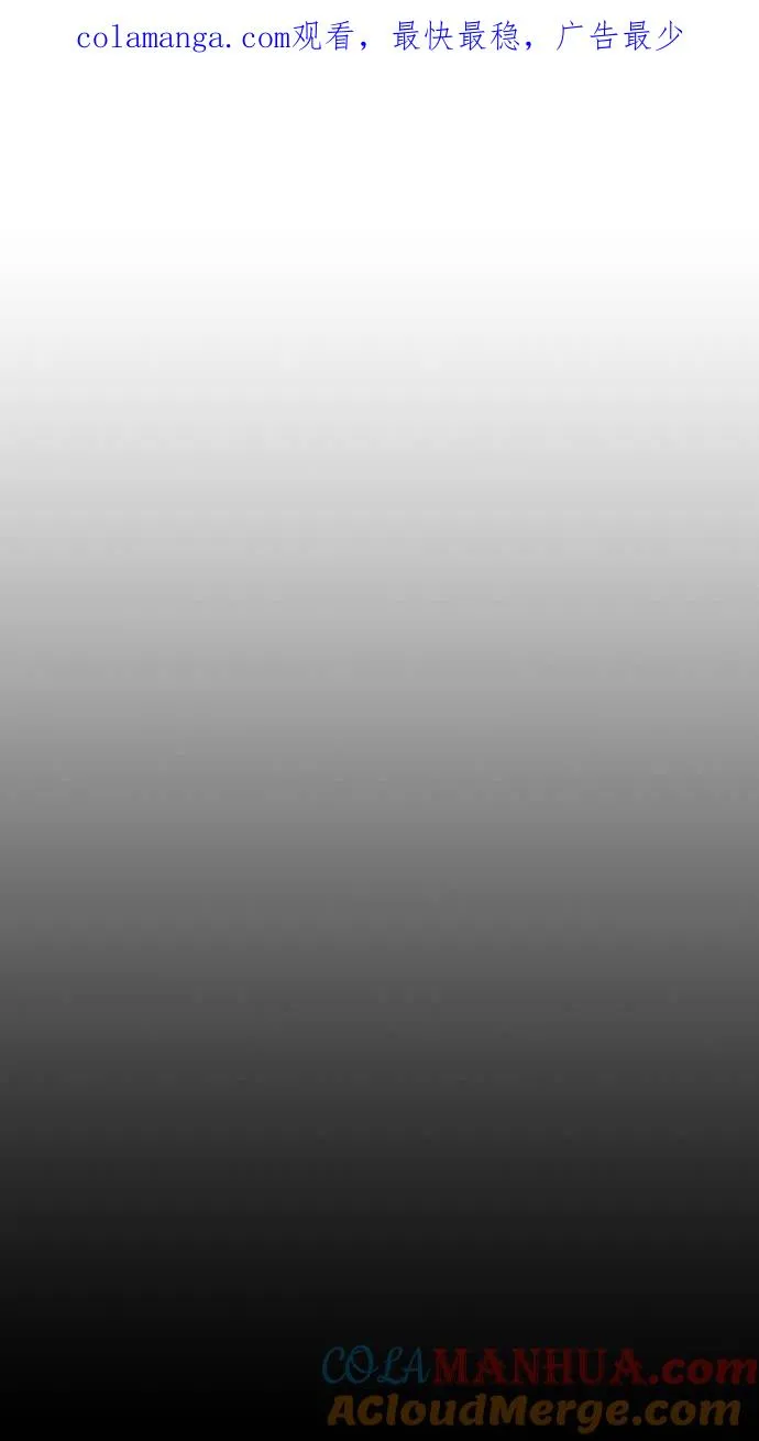 深渊的天空漫画,[第5季] 第8话1图