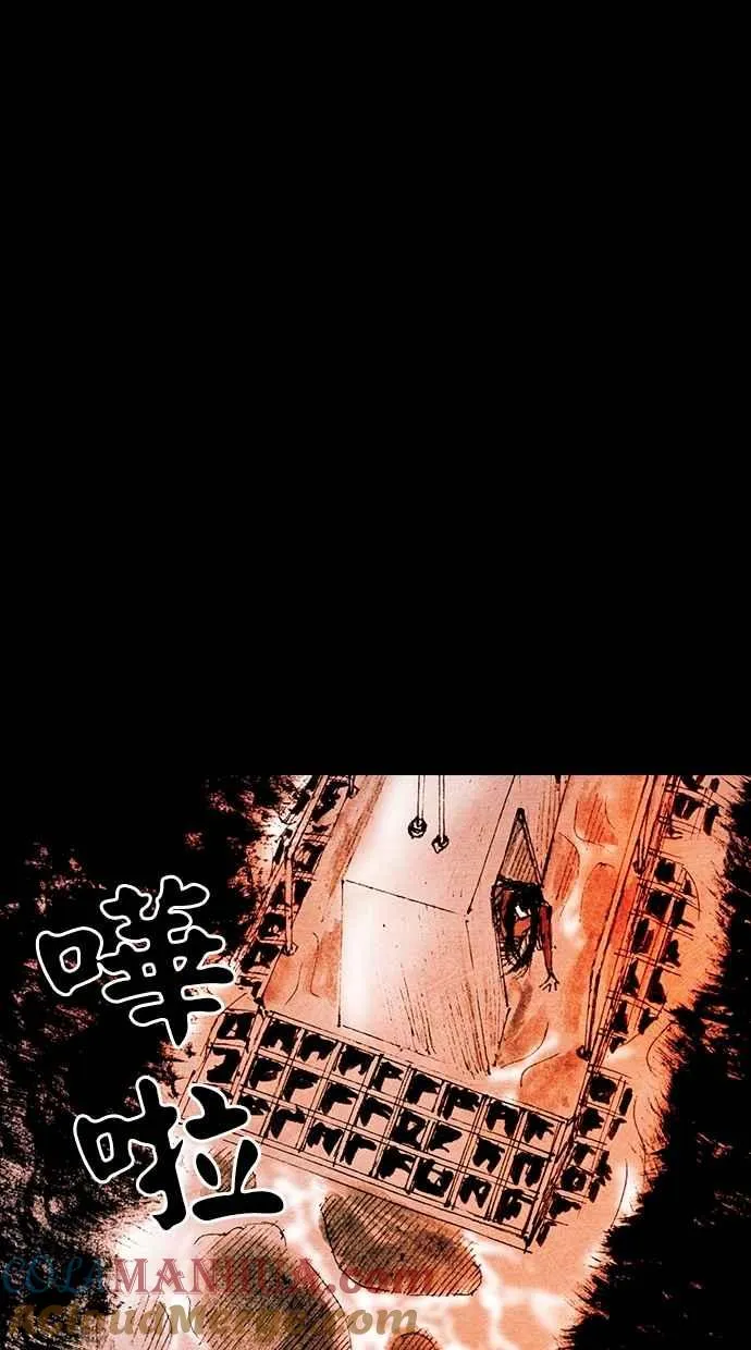 深渊的天空漫画,[第5季] 第27话4图