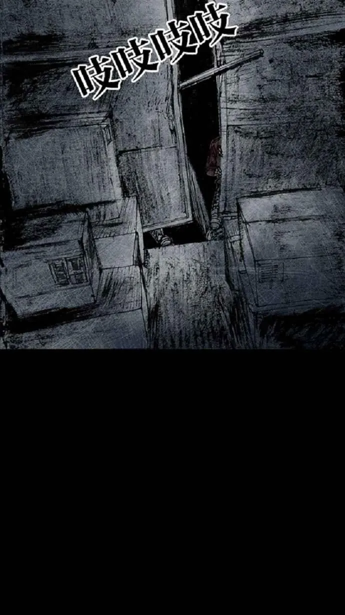 深渊的天空漫画,[第3季] 第18话2图