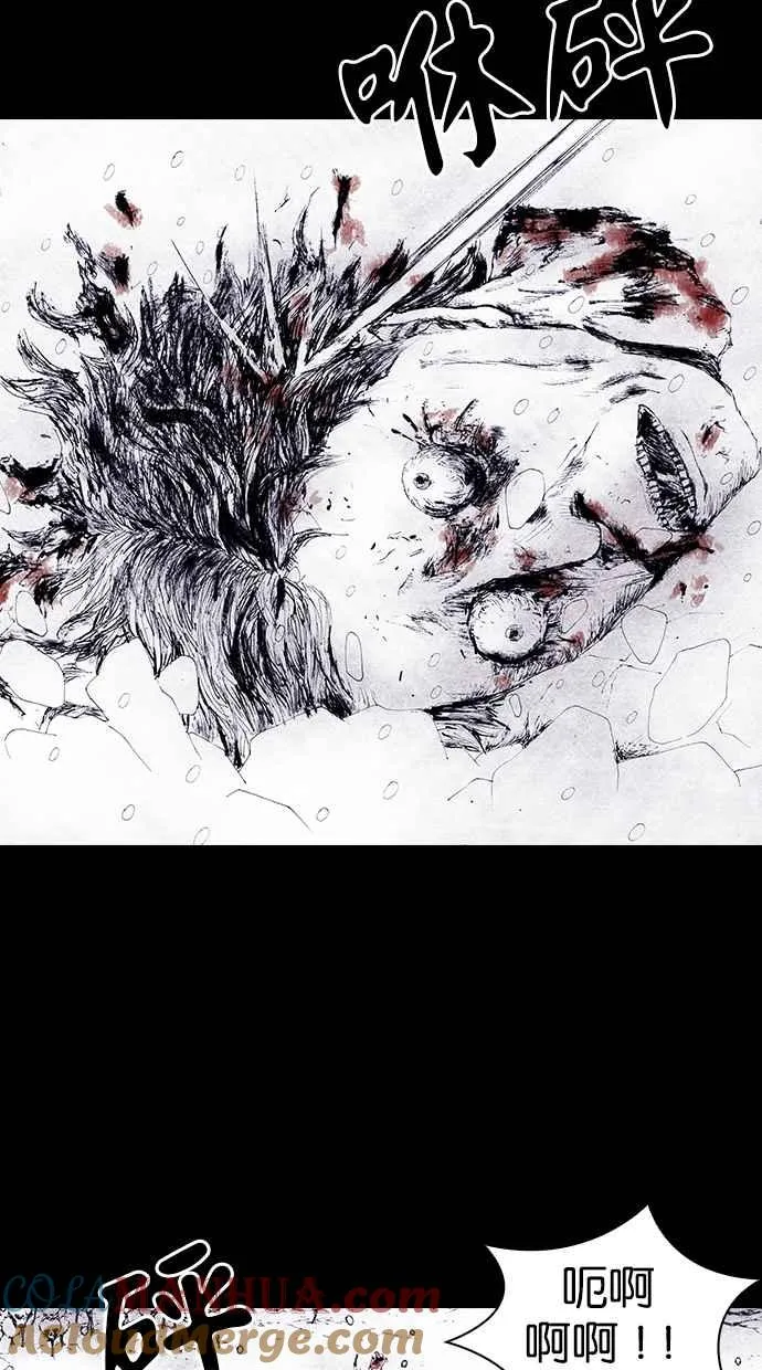 深渊的天空漫画,[第4季] 第20话4图