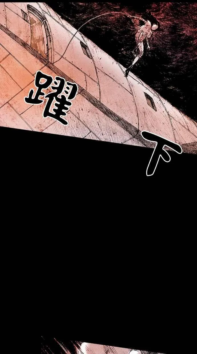 深渊的天空漫画,[第5季] 第28话5图