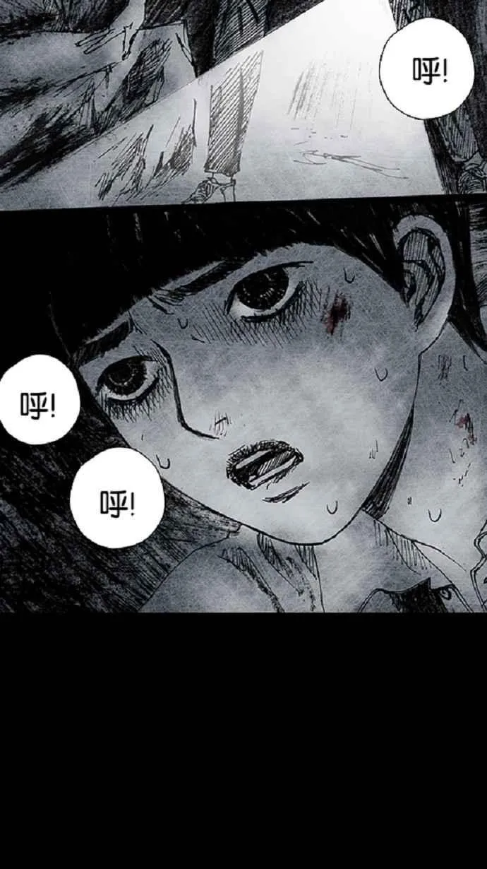 深渊的天空漫画,[第3季] 第15话5图