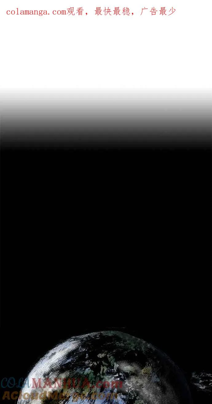 深渊的天空漫画,[第4季] 第1话1图