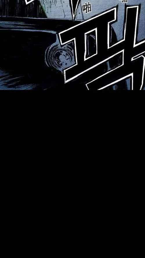 深渊的天空漫画,第7话3图