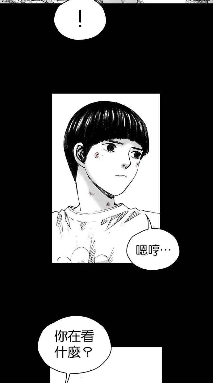 深渊的天空漫画,[第5季] 第9话3图