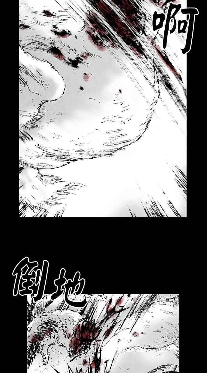 深渊的天空漫画,[第5季] 第9话5图