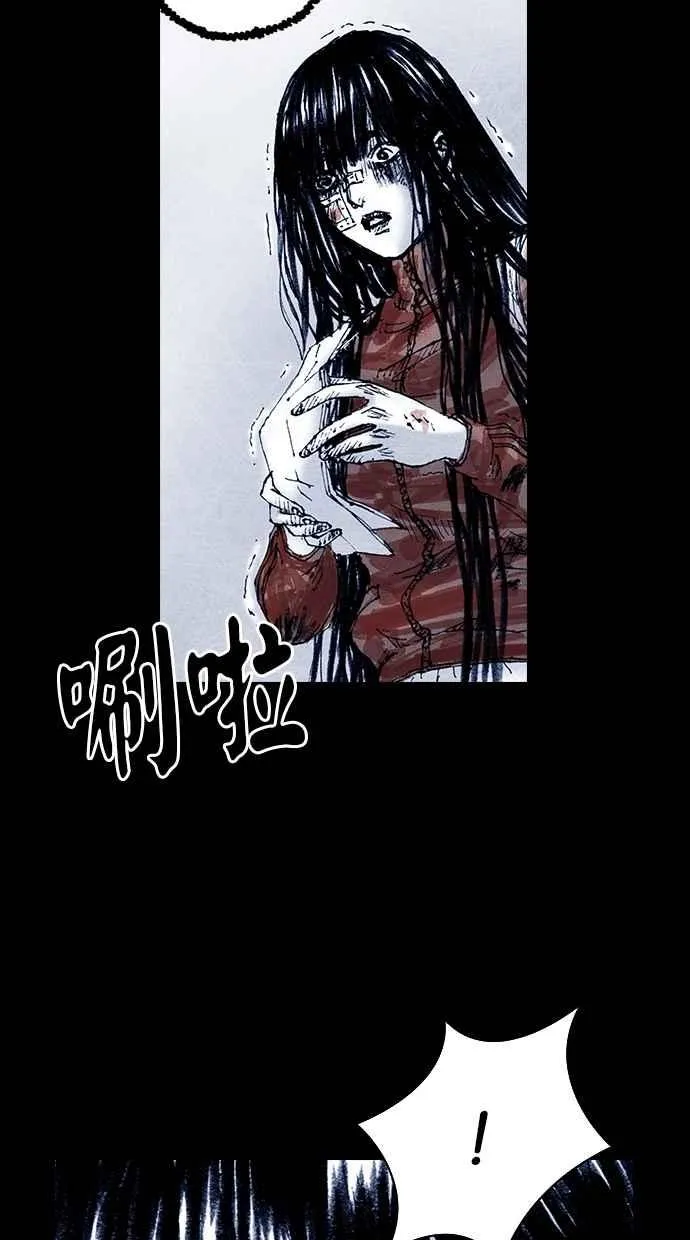 深渊的天空漫画,[第5季] 第15话5图