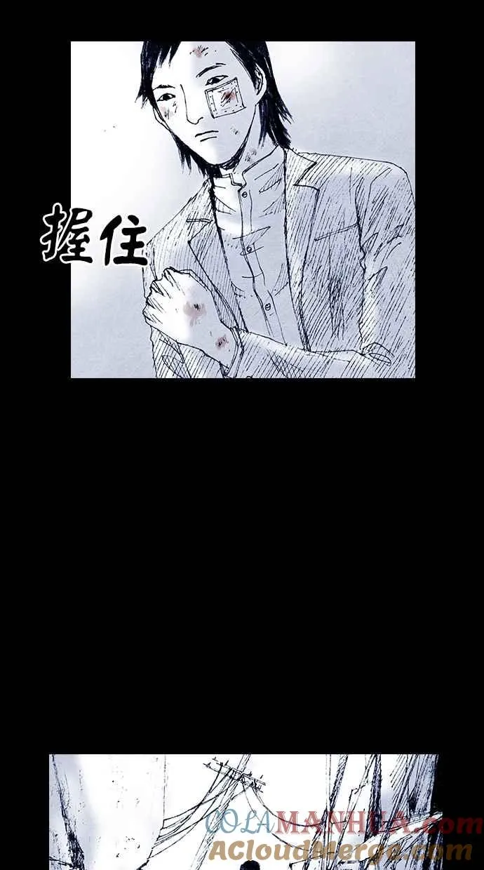 深渊的天空漫画,特别篇4图