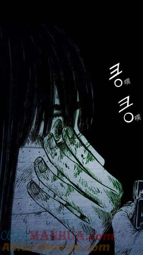 深渊的天空漫画,第7话5图